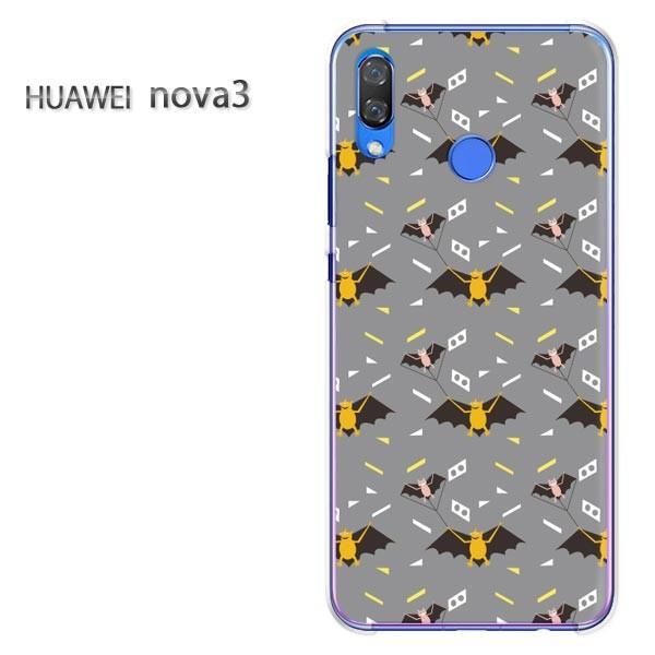 nova3  P[X Jo[ HUAWEI fUC  䂤pPERE(O[)/nova3-pc-new0959