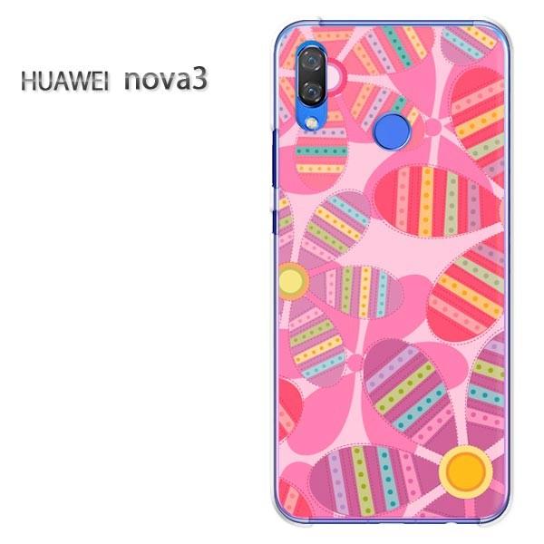  nova3  P[X Jo[ HUAWEI fUC  䂤pPԁEg(sN)/nova3-pc-new1716