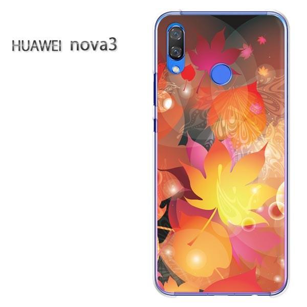  nova3  P[X Jo[ HUAWEI fUC  H240/nova3-PM240