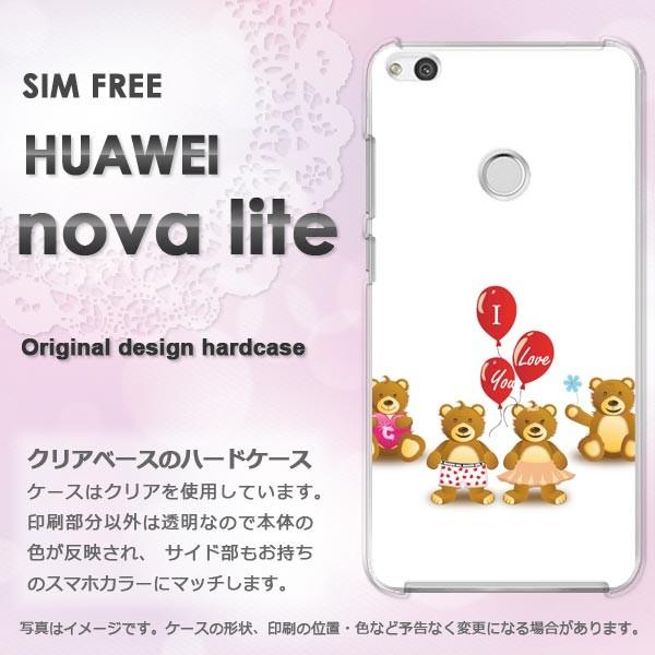 ����  nova lite HUAWEI  ���܁E����(��)/novalite-pc-new0569