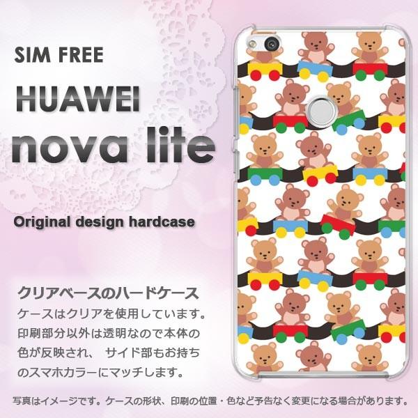   nova lite HUAWEI  EN}()/novalite-pc-new1034