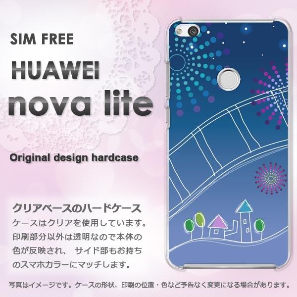   nova lite HUAWEI  āEԉ(u[)/novalite-pc-new1285