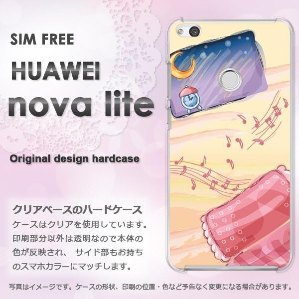  nova lite HUAWEI  E(x[W)/novalite-pc-new1312
