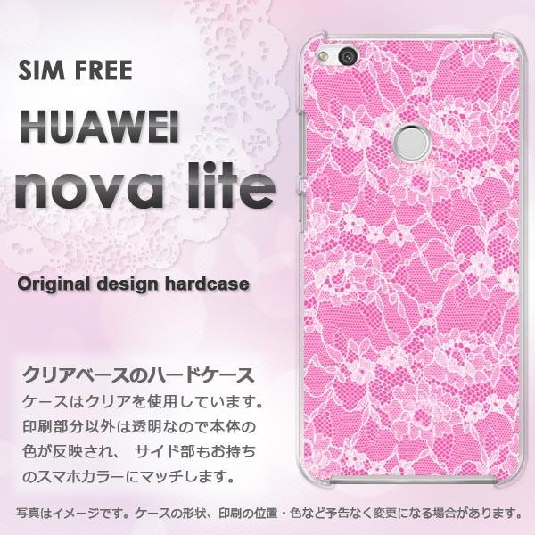   nova lite HUAWEI  [X(sN)/novalite-pc-new1907
