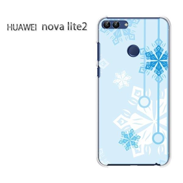 ���� nova lite2  HUAWEI  �~�E�V���v���E��E����(�u���[)/novalite2-pc-new0801