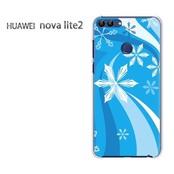 ���� nova lite2  HUAWEI  �~�E�V���v���E��E����(�u���[)/novalite2-pc-new0820