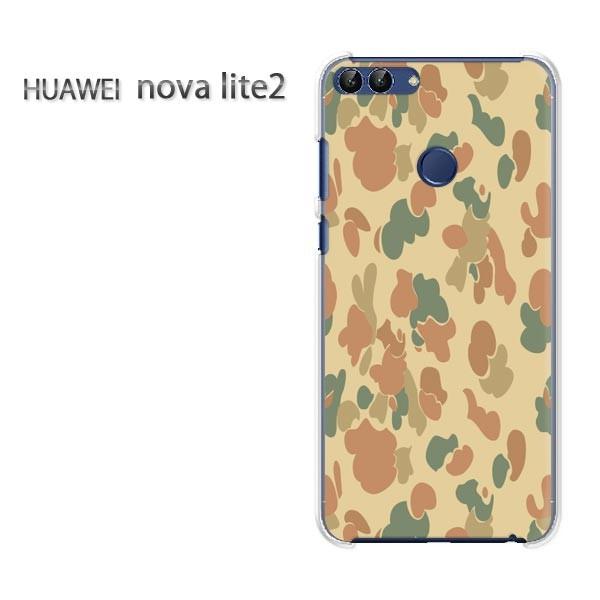  nova lite2  HUAWEI  ʁEVv(x[W)/novalite2-pc-new1202