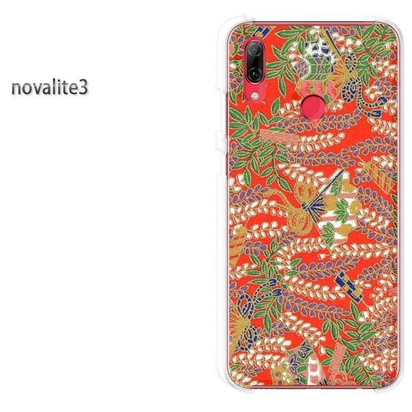  novalite3 HUAWEI P[X n[h vg n[hP[X X}z  aiGj/novalite3-M757