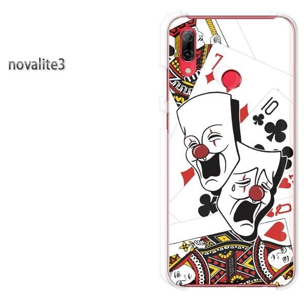  novalite3 HUAWEI P[X n[h vg n[hP[X X}z  sGEgvEVvij/novalite3-pc-ne370
