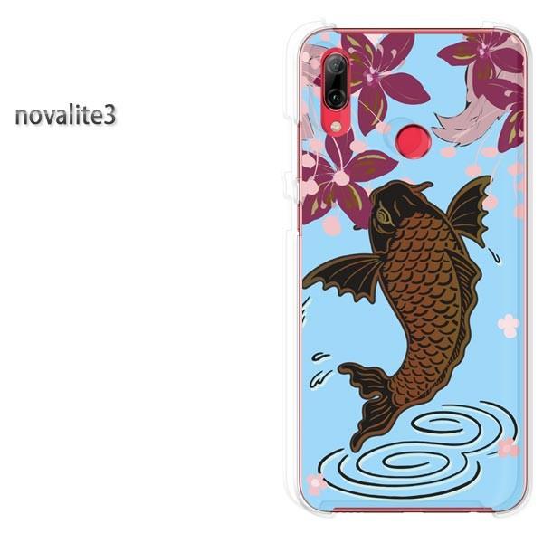  novalite3 HUAWEI P[X n[h vg n[hP[X X}z  EVvEaEԁiu[j/novalite3-pc-ne385
