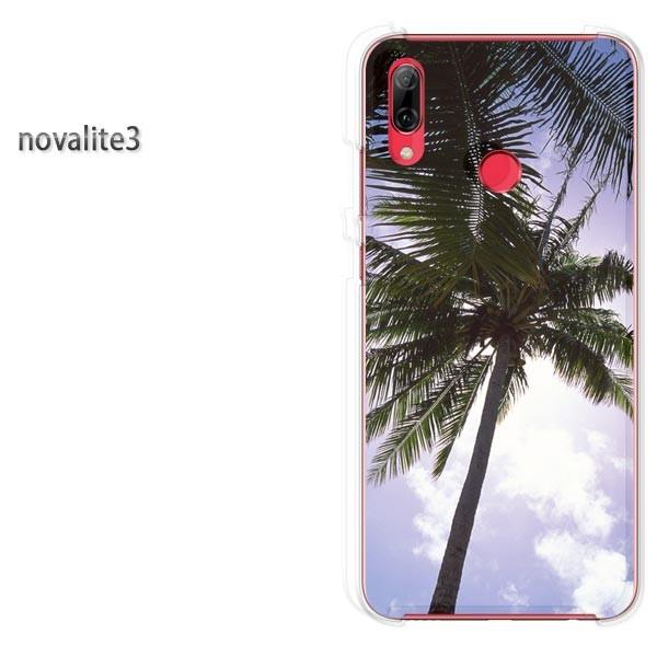  novalite3 HUAWEI P[X n[h vg n[hP[X X}z āEVvEV̖(u[)/novalite3-pc-new0157