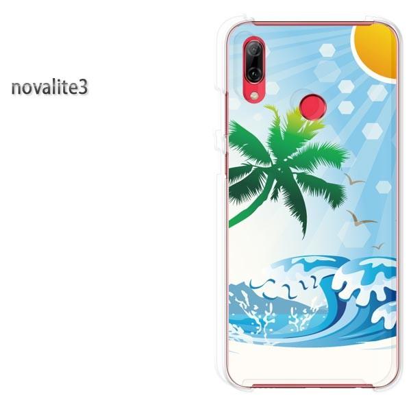  novalite3 HUAWEI P[X n[h vg n[hP[X X}z āEVvECEV̖(u[)/novalite3-pc-new0767