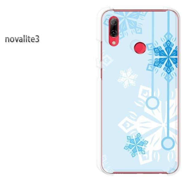 ���� novalite3 HUAWEI �P�[�X �n�[�h �v�����g �n�[�h�P�[�X �X�}�z �~�E�V���v���E��E����(�u���[)/novalite3-pc-new0801