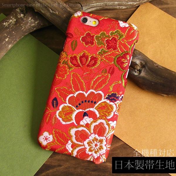 �X�}�z �J�o�[ iPhone17 SO-51F SH-53F F-51F SC-51E SC-52E Pixel10 Xperia1VII �z �S�� �䂤�p�P�b�g�������� �a�� �� ���� �ђn/nu031