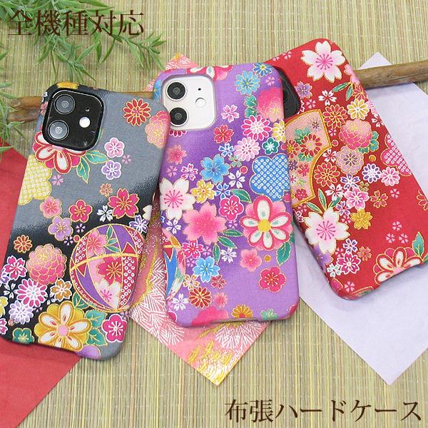 �X�}�z �J�o�[ iPhone17e SO-51F SH-53F F-51F SC-51G Pixel10a GalaxyS26 Xperia1VII �z �S�� �䂤�p�P�b�g�������� �a�� �~�����l/nu044