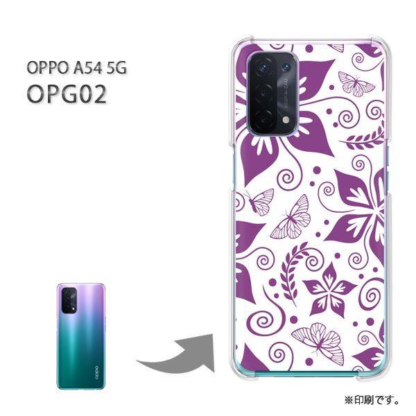 OPPO（オッポ） OPPO A54 5G OPG02 ケース カバー ハードケース