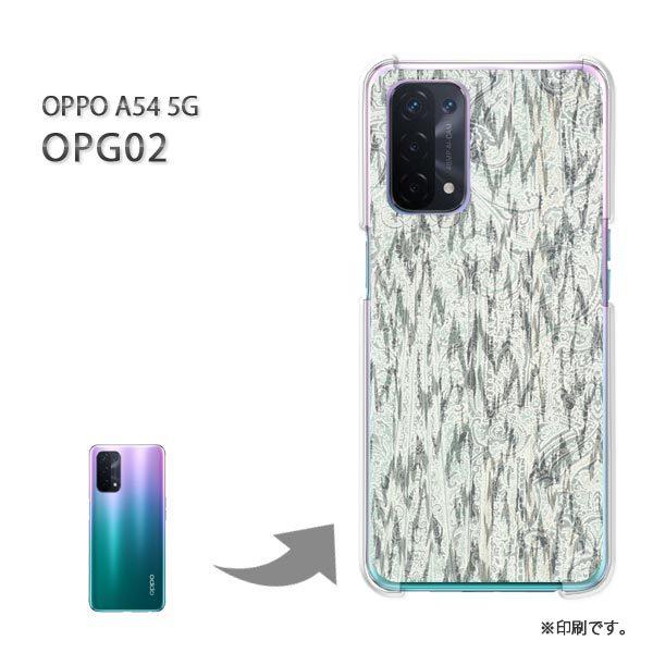 OPPO A54 5G OPG02 �P�[�X �J�o�[ �n�[�h�P�[�X �f�U�C�� �V���v��(�O���[��)/opg02-pc-new0248