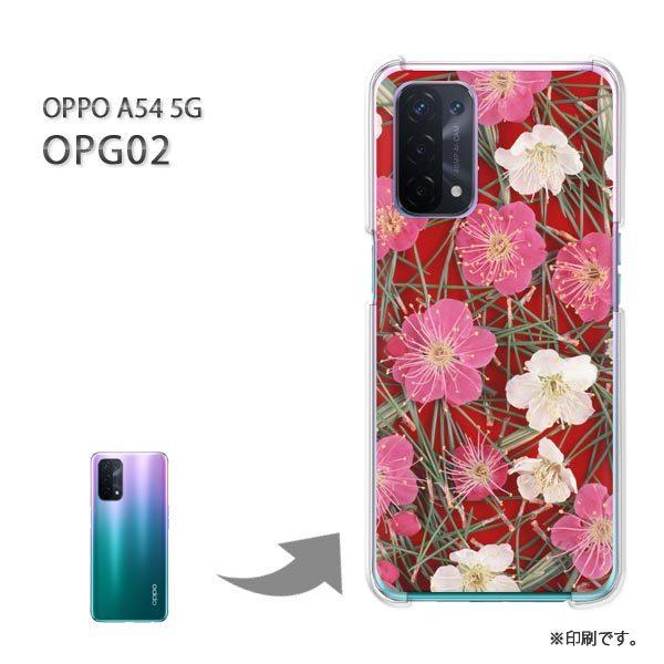 OPPO A54 5G OPG02 �P�[�X �J�o�[ �n�[�h�P�[�X �f�U�C�� ��(�s���N�E�ԁj/opg02-pc-new0359