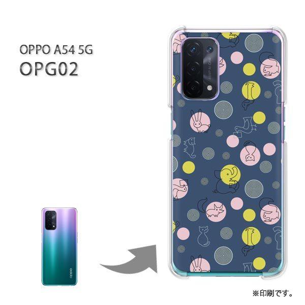 OPPO A54 5G OPG02 �P�[�X �J�o�[ �n�[�h�P�[�X �f�U�C�� �����E�h�b�g(�u���[)/opg02-pc-new0983