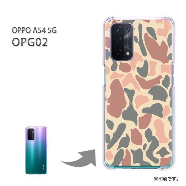 OPPO A54 5G OPG02 �P�[�X �J�o�[ �n�[�h�P�[�X �f�U�C�� ���ʁE�V���v��(�x�[�W��)/opg02-pc-new1167
