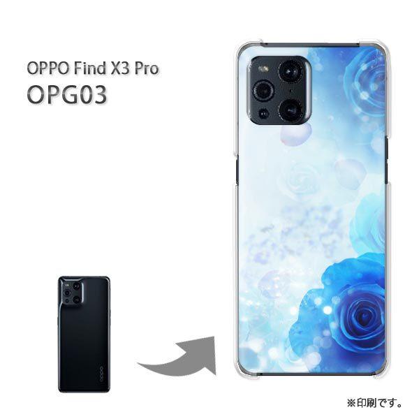 OPPO FindX3 Pro �P�[�X �J�o�[ �n�[�h�P�[�X �f�U�C�� �o���E�N���X�^��/opg03-M980