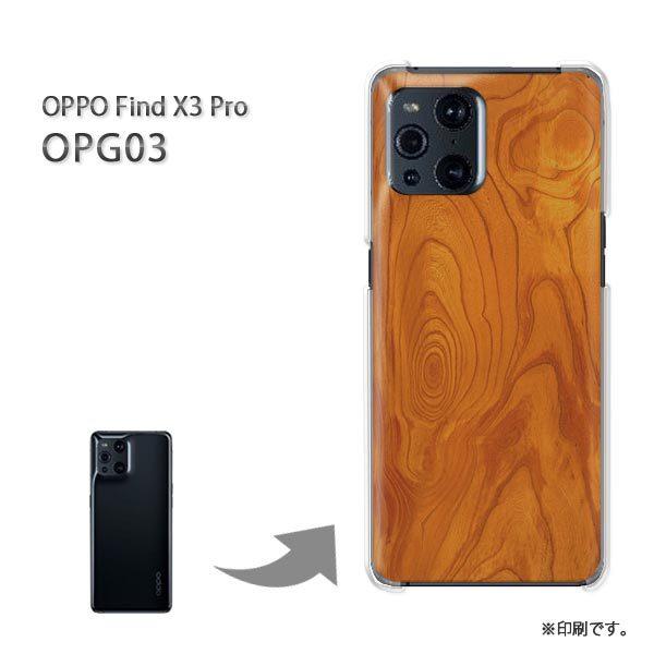 OPPO FindX3 Pro �P�[�X �J�o�[ �n�[�h�P�[�X �f�U�C�� �ؖځiA)/opg03-M991