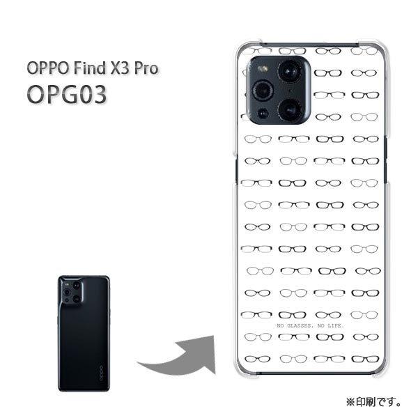  OPPO FindX3 Pro P[X Jo[ n[hP[X fUC  KlEVvEhbgij/opg03-pc-ne262