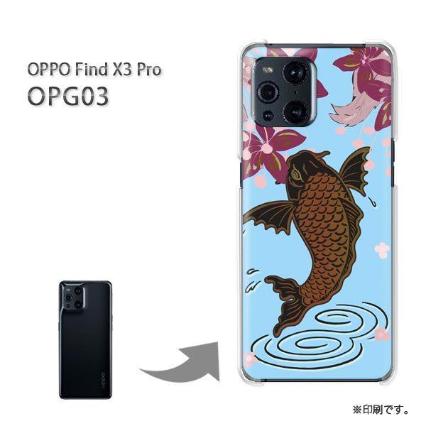  OPPO FindX3 Pro P[X Jo[ n[hP[X fUC  EVvEaEԁiu[j/opg03-pc-ne385