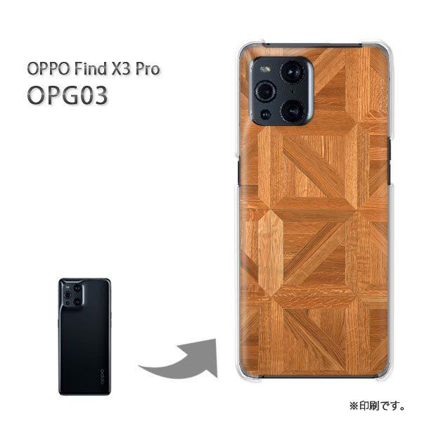  OPPO FindX3 Pro P[X Jo[ n[hP[X fUC EbhEVvE(x[W)/opg03-pc-new0176