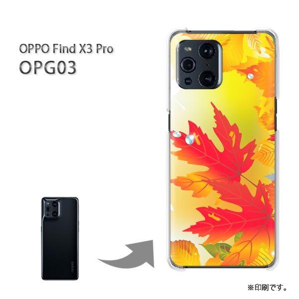 OPPO FindX3 Pro �P�[�X �J�o�[ �n�[�h�P�[�X �f�U�C�� �H�E�V���v���E�����t(�I�����W)/opg03-pc-new0507