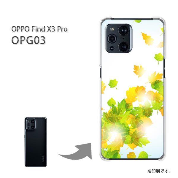 OPPO FindX3 Pro �P�[�X �J�o�[ �n�[�h�P�[�X �f�U�C�� �H�E�V���v���E�����t(�O���[��)/opg03-pc-new0509