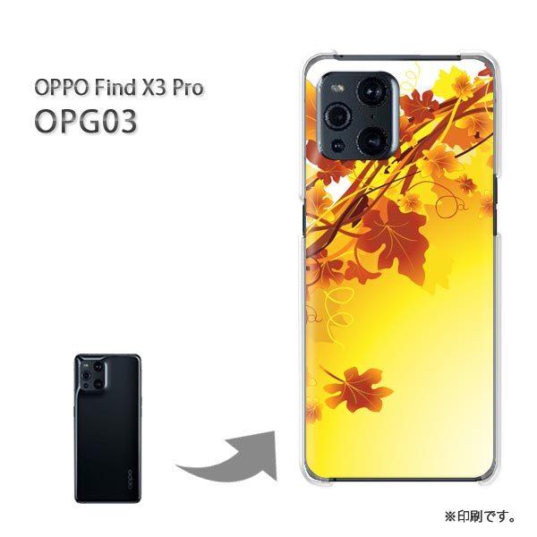 OPPO FindX3 Pro �P�[�X �J�o�[ �n�[�h�P�[�X �f�U�C�� �H�E�V���v���E�����t(�O���[��)/opg03-pc-new0514