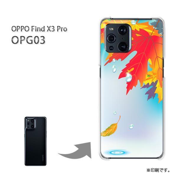 OPPO FindX3 Pro �P�[�X �J�o�[ �n�[�h�P�[�X �f�U�C�� �H�E�V���v���E�����t(�u���[�E��)/opg03-pc-new0529