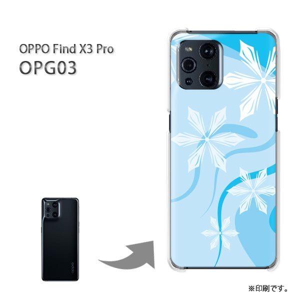 ���� OPPO FindX3 Pro �P�[�X �J�o�[ �n�[�h�P�[�X �f�U�C�� �~�E�V���v���E��E����(�u���[)/opg03-pc-new0800