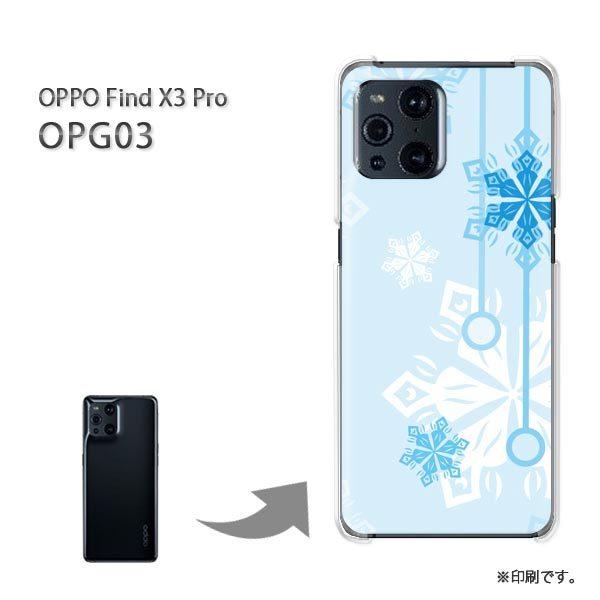 ���� OPPO FindX3 Pro �P�[�X �J�o�[ �n�[�h�P�[�X �f�U�C�� �~�E�V���v���E��E����(�u���[)/opg03-pc-new0801