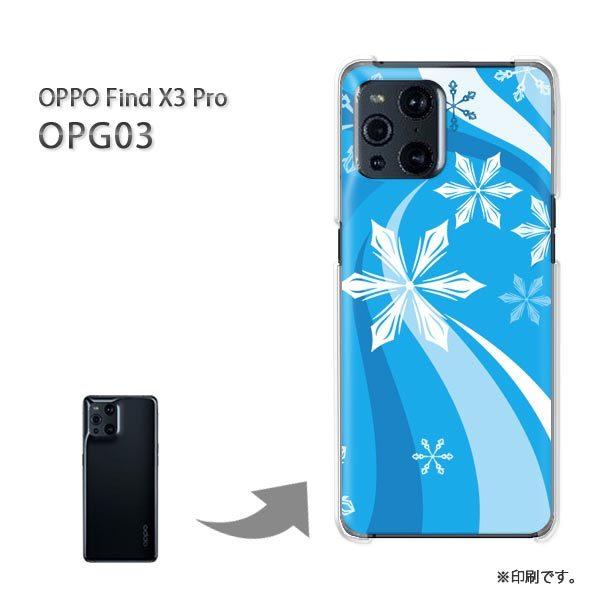���� OPPO FindX3 Pro �P�[�X �J�o�[ �n�[�h�P�[�X �f�U�C�� �~�E�V���v���E��E����(�u���[)/opg03-pc-new0820