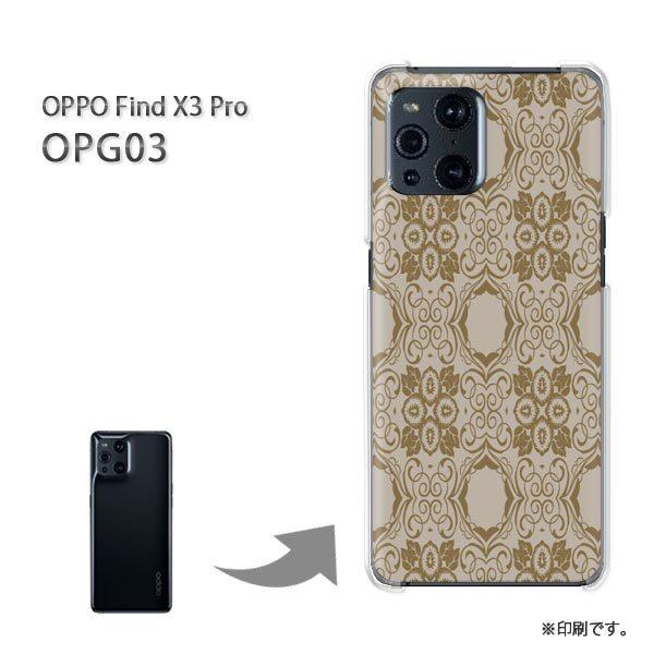 OPPO FindX3 Pro �P�[�X �J�o�[ �n�[�h�P�[�X �f�U�C�� �a��(�u���E��)/opg03-pc-new1256