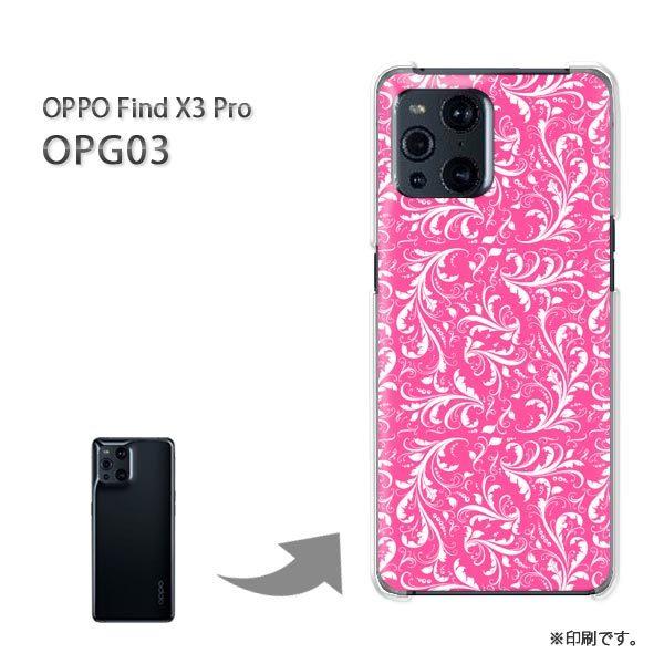  OPPO FindX3 Pro P[X Jo[ n[hP[X fUC VvEt(sN)/opg03-pc-new1606