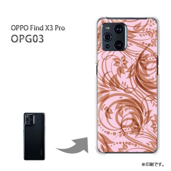 OPPO FindX3 Pro �P�[�X �J�o�[ �n�[�h�P�[�X �f�U�C�� �ԁE�V���v��(�s���N)/opg03-pc-new1650