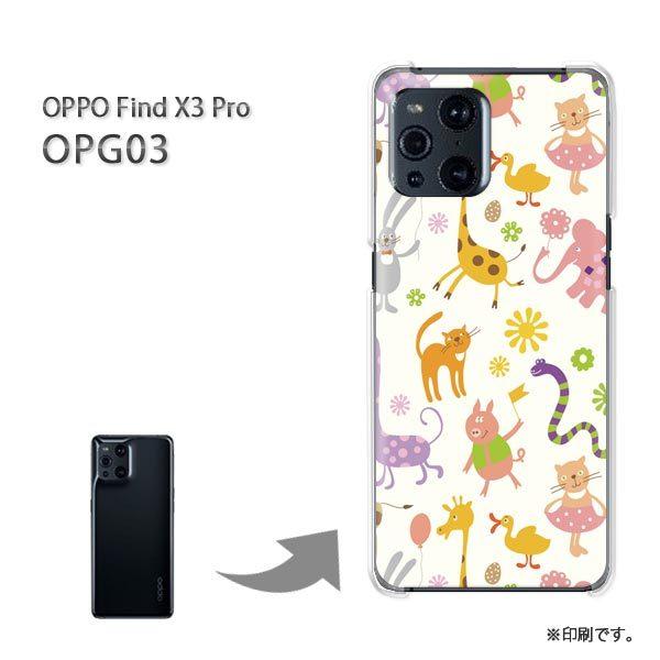  OPPO FindX3 Pro P[X Jo[ n[hP[X fUC pXeAj}113/opg03-PM113