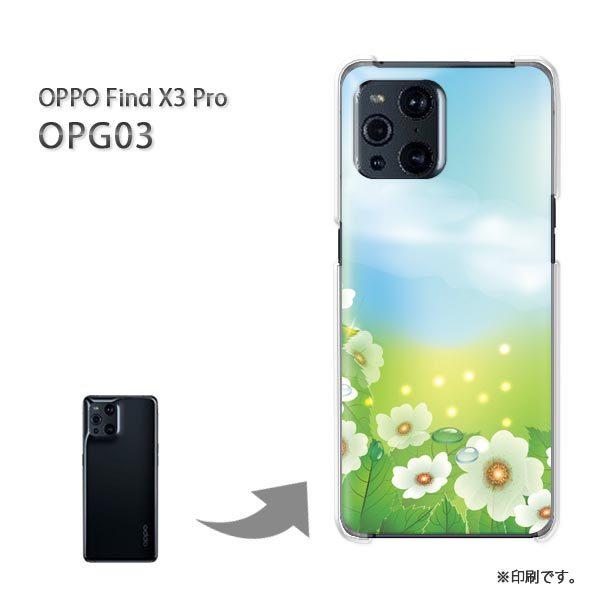 OPPO Find X3 Pro 5G ホワイト 本体　ケース付き OPPO Find X3 Pro レビュー｜顕微鏡モードが楽しすぎる|Find X3