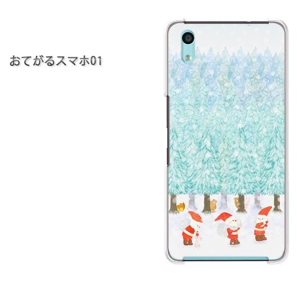  ĂX}z01 P[X n[h vg n[hP[X X}z  T^N[XiAj/otegaru01-M711