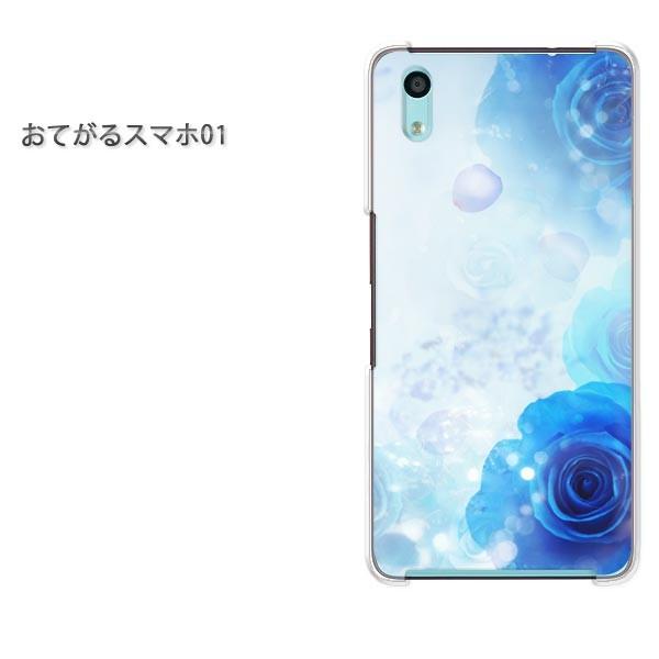 ���Ă���X�}�z01 �P�[�X �n�[�h �v�����g �n�[�h�P�[�X �X�}�z  �o���E�N���X�^��/otegaru01-M980