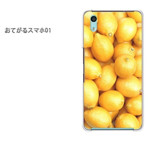 ���Ă���X�}�z01 �P�[�X �n�[�h �v�����g �n�[�h�P�[�X �X�}�z  ������/otegaru01-M990