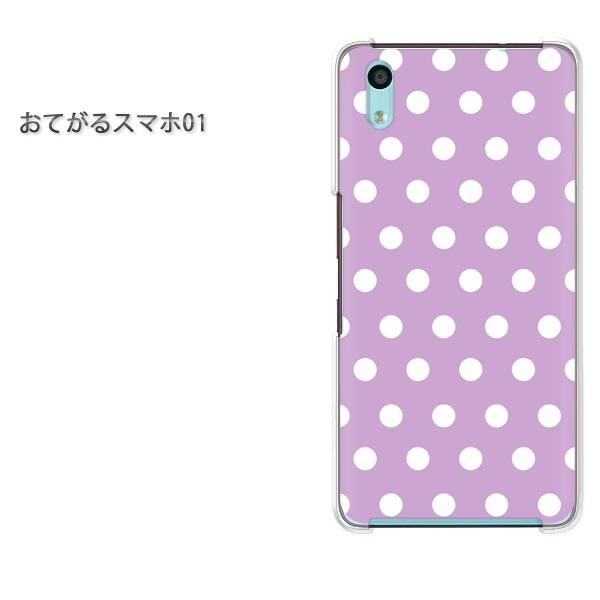 ���Ă���X�}�z01 �P�[�X �n�[�h �v�����g �n�[�h�P�[�X �X�}�z  �h�b�g�i���j/otegaru01-pc-ne291