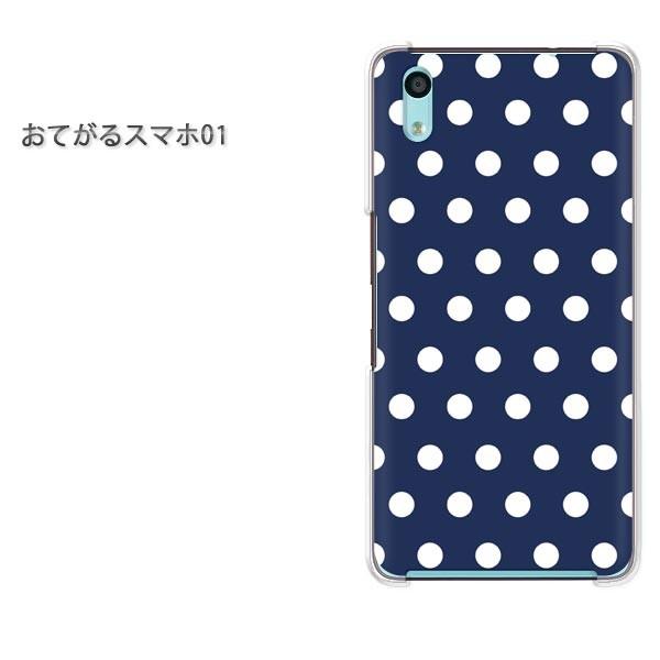 ���Ă���X�}�z01 �P�[�X �n�[�h �v�����g �n�[�h�P�[�X �X�}�z  �h�b�g�i�u���[�j/otegaru01-pc-ne292