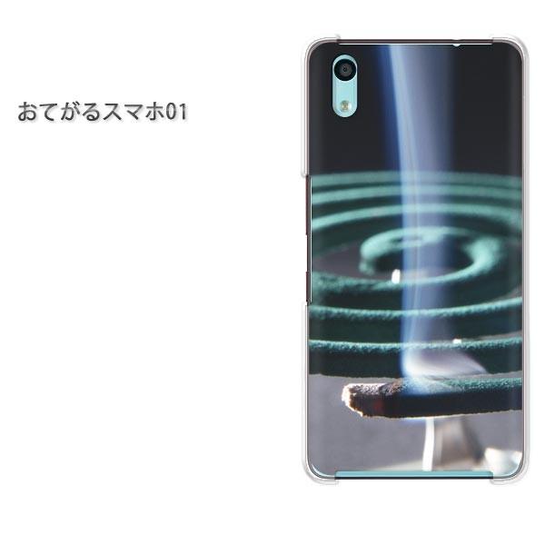  ĂX}z01 P[X n[h vg n[hP[X X}z EVv(O[)/otegaru01-pc-new0167