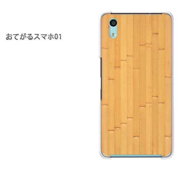  ĂX}z01 P[X n[h vg n[hP[X X}z EbhEVvE(x[W)/otegaru01-pc-new0181