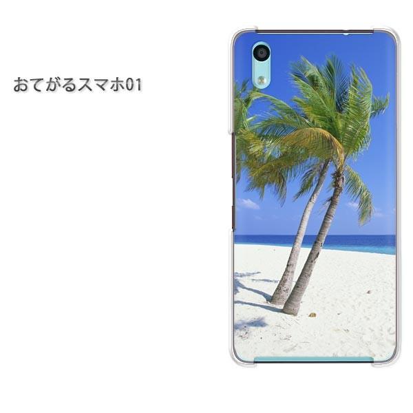  ĂX}z01 P[X n[h vg n[hP[X X}z āEVvEV̖؁E(u[)/otegaru01-pc-new0388