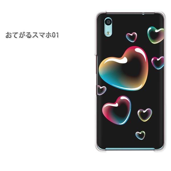 ���� ���Ă���X�}�z01 �P�[�X �n�[�h �v�����g �n�[�h�P�[�X �X�}�z �n�[�g(��)/otegaru01-pc-new0560